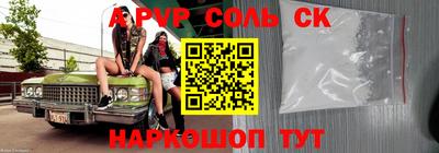 мефедрон Аргун