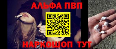 МДМА Апшеронск