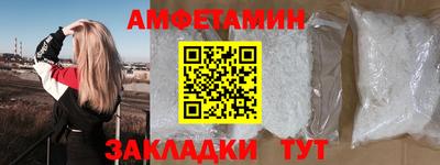 мефедрон Аргун