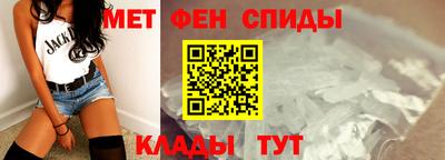 мефедрон VHQ Апрелевка