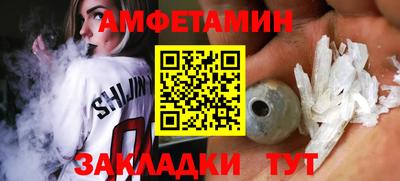 мефедрон VHQ Апрелевка