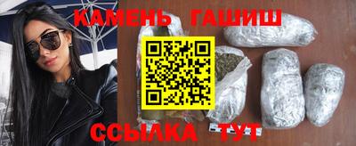 МДМА Апшеронск