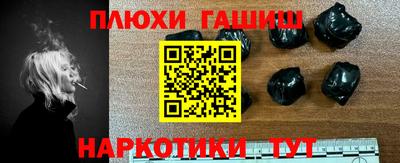 МДМА Апшеронск