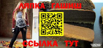 мефедрон VHQ Апрелевка