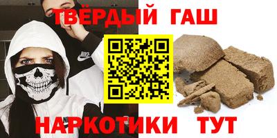 ALPHA PVP Гусь-Хрустальный