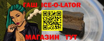 ALPHA PVP Гусь-Хрустальный