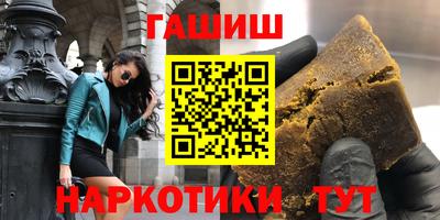 МДМА Апшеронск