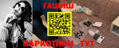 мефедрон VHQ Апрелевка