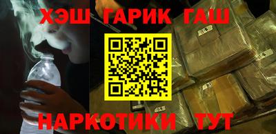ALPHA PVP Гусь-Хрустальный