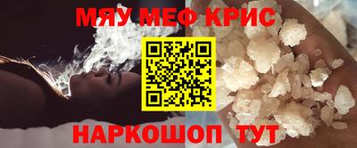 меф VHQ Можга
