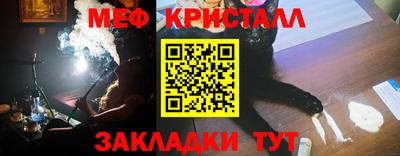 мефедрон VHQ Апрелевка