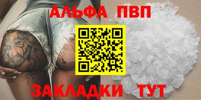 мефедрон VHQ Апрелевка