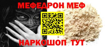 бошки Можайск