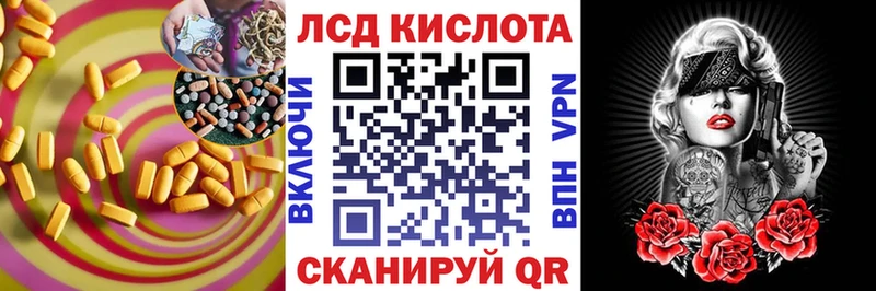 omg tor Кисловодск ЛСД экстази ecstasy