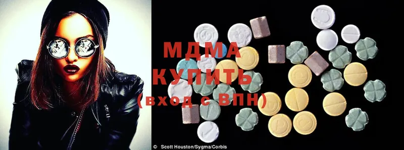 дарнет шоп  Кисловодск  MDMA кристаллы 