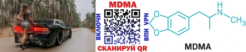 дарнет шоп  Кисловодск  МДМА Molly 