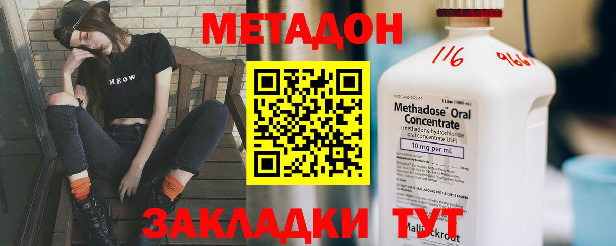 КЕТАМИН Кисловодск