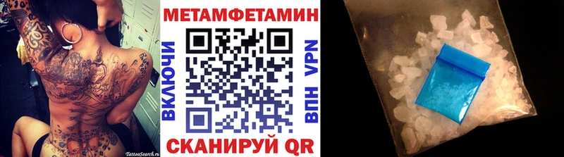 Метамфетамин Декстрометамфетамин 99.9%  Кисловодск 