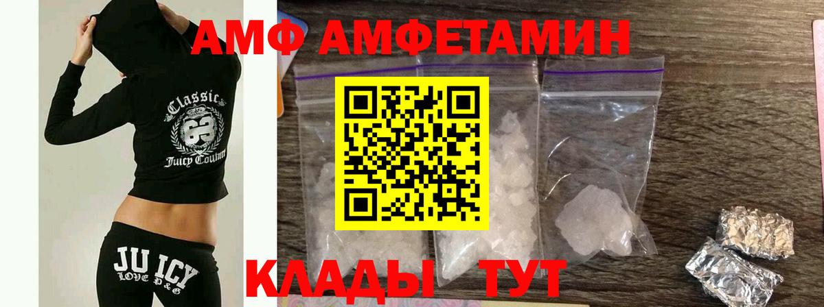 Метамфетамин кристалл  Кисловодск  Метамфетамин кристалл 