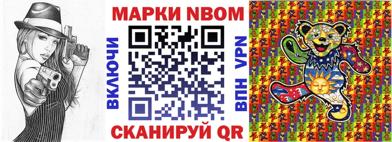 купить наркотик  Кисловодск  Марки NBOMe 1,8мг 