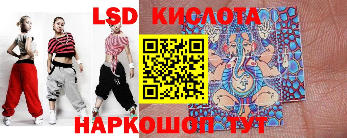 Наркотические марки 1500мкг Кисловодск