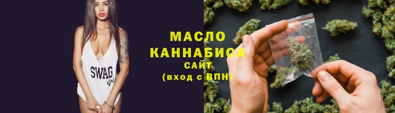 хочу наркоту  Кисловодск  ТГК THC oil 