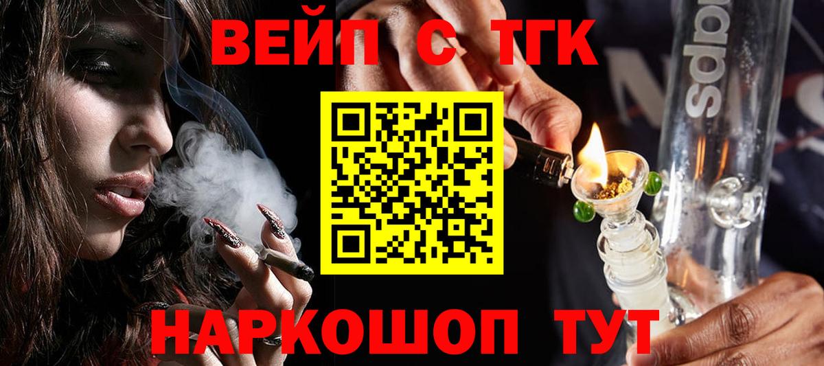 ТГК Wax Кисловодск