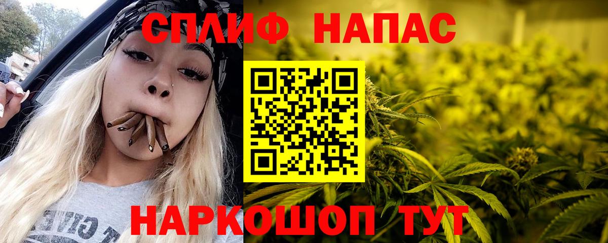 Марихуана Ganja  Канабис LSD WEED  Бошки Шишки SATIVA & INDICA  Кисловодск 