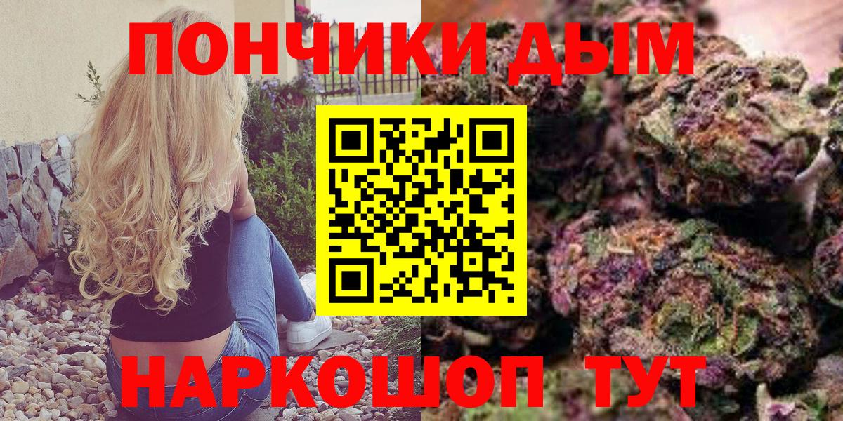 Каннабис AK-47  Вход с VPN  Марихуана Bruce Banner  Марихуана ГИДРОПОН  Кисловодск  Шишки марихуана THC 21% 
